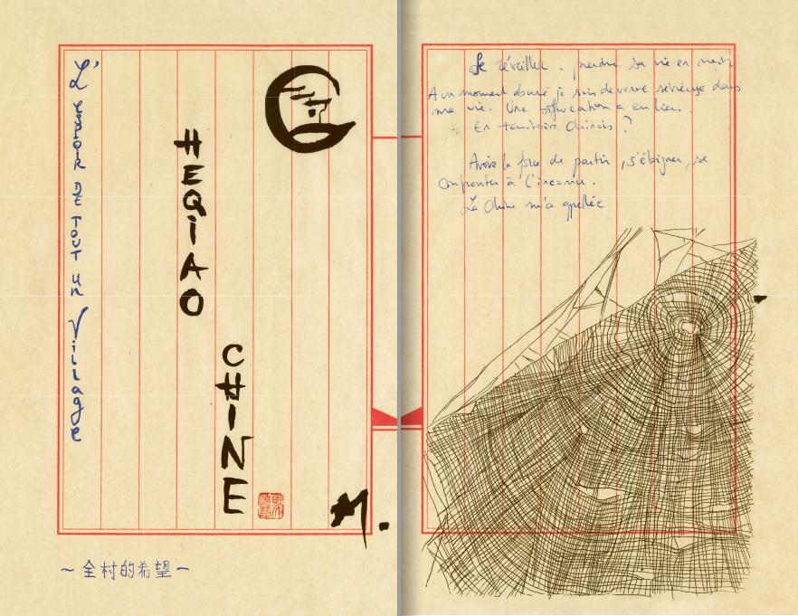 DOUBLE-PAGE_Cartographier-les-interactions-2